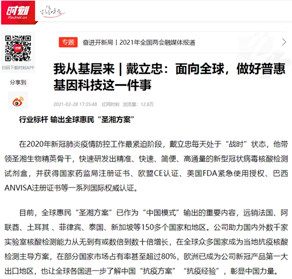 suncitygroup太阳集团·(中国)首页登录