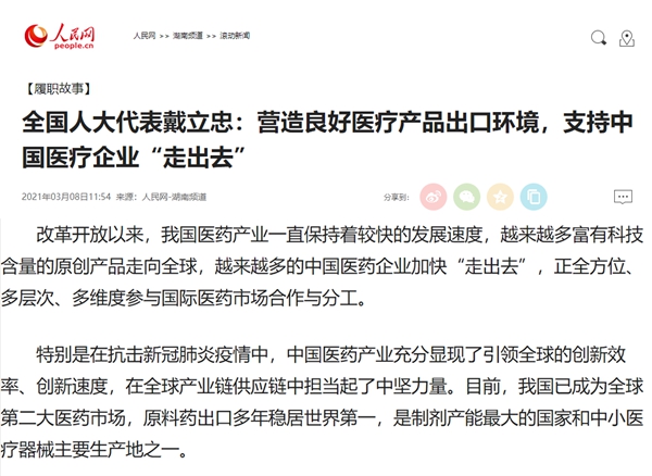 suncitygroup太阳集团·(中国)首页登录