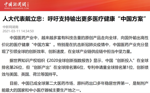 suncitygroup太阳集团·(中国)首页登录