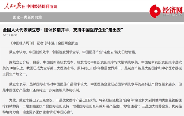 suncitygroup太阳集团·(中国)首页登录