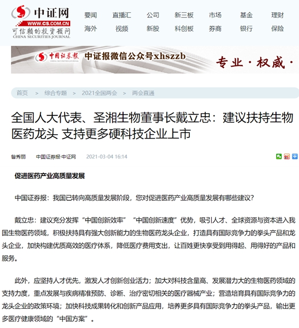 suncitygroup太阳集团·(中国)首页登录