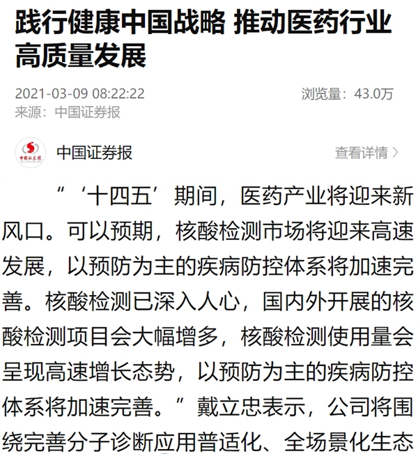 suncitygroup太阳集团·(中国)首页登录