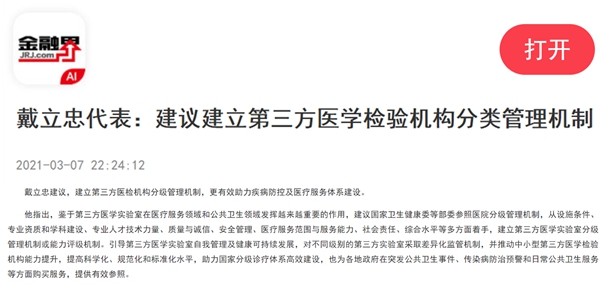 suncitygroup太阳集团·(中国)首页登录