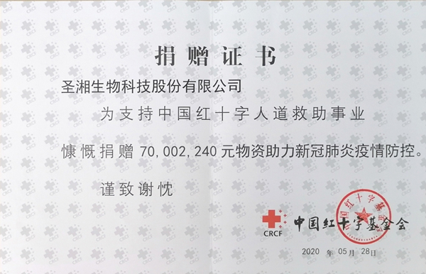 suncitygroup太阳集团·(中国)首页登录