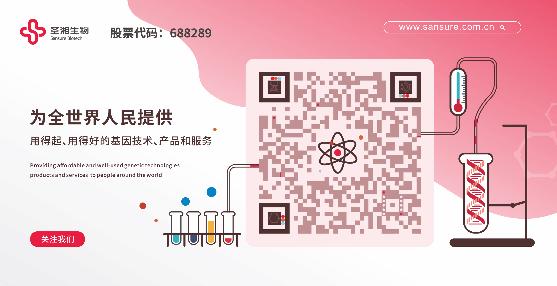 suncitygroup太阳集团·(中国)首页登录