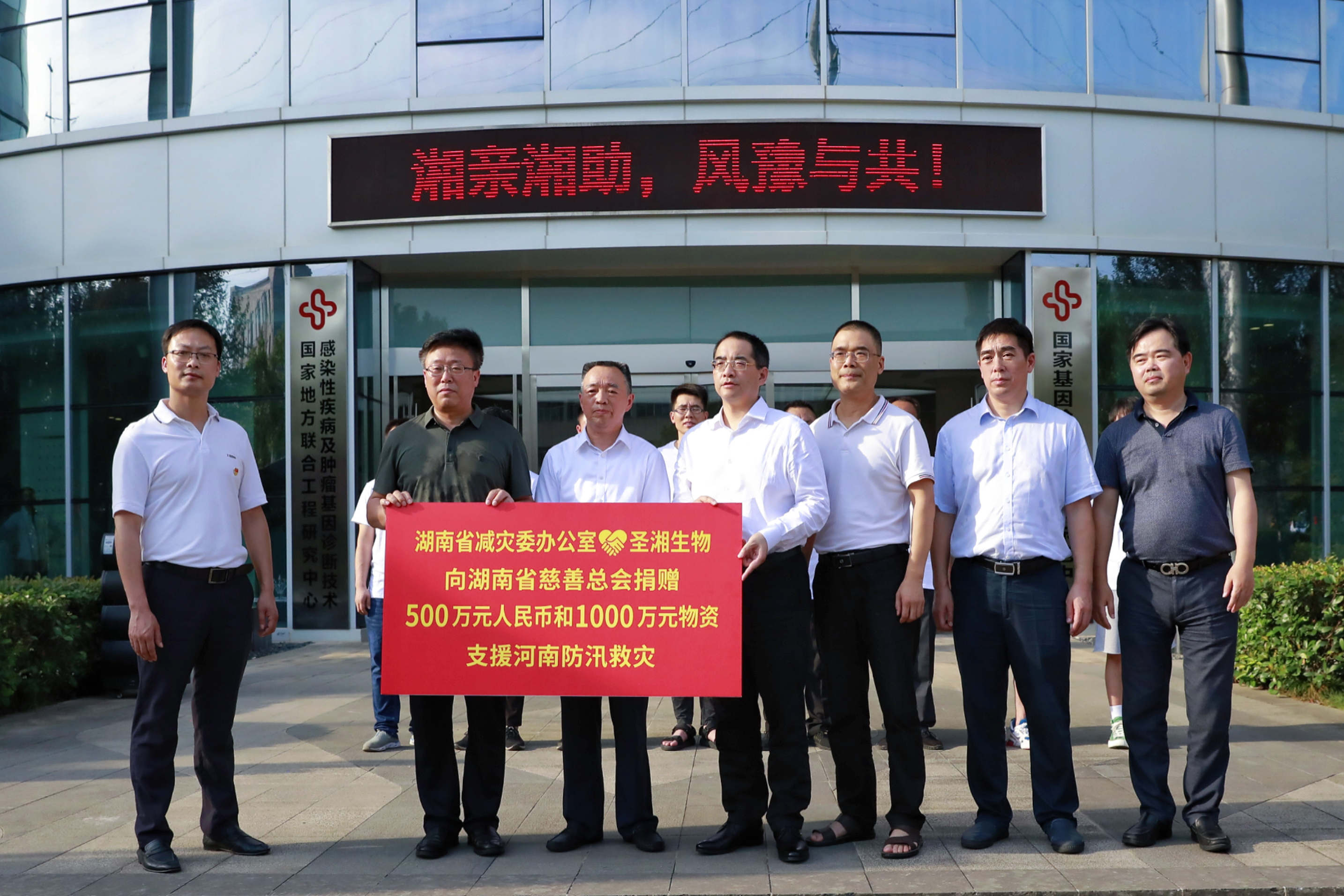 suncitygroup太阳集团生物 （688289）— 生命科技普惠者