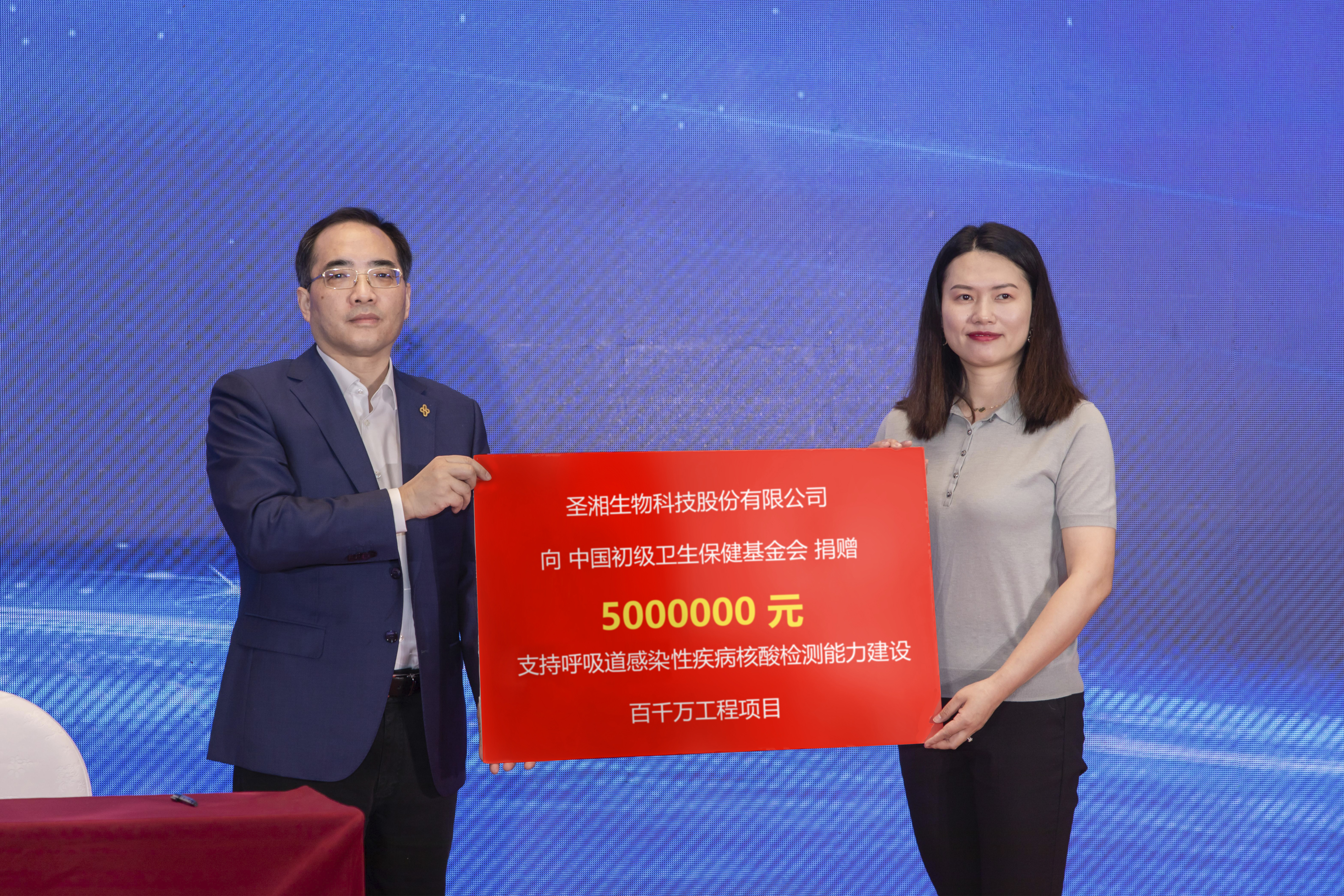 suncitygroup太阳集团生物 （688289）— 生命科技普惠者