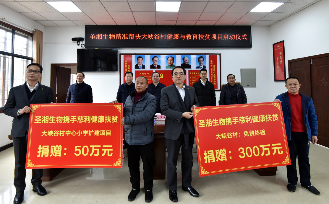 suncitygroup太阳集团生物 （688289）— 生命科技普惠者