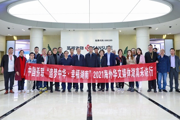 suncitygroup太阳集团·(中国)首页登录