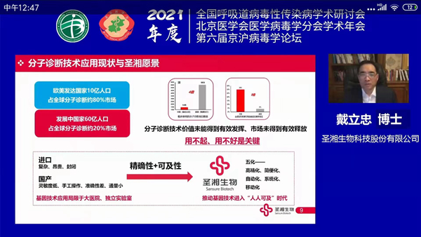 suncitygroup太阳集团·(中国)首页登录