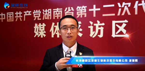 suncitygroup太阳集团·(中国)首页登录