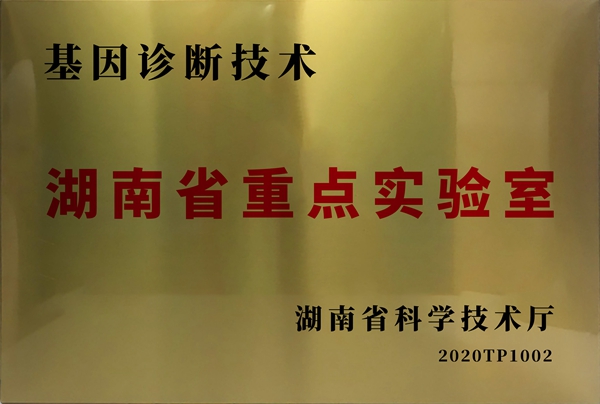 suncitygroup太阳集团生物 （688289）— 生命科技普惠者