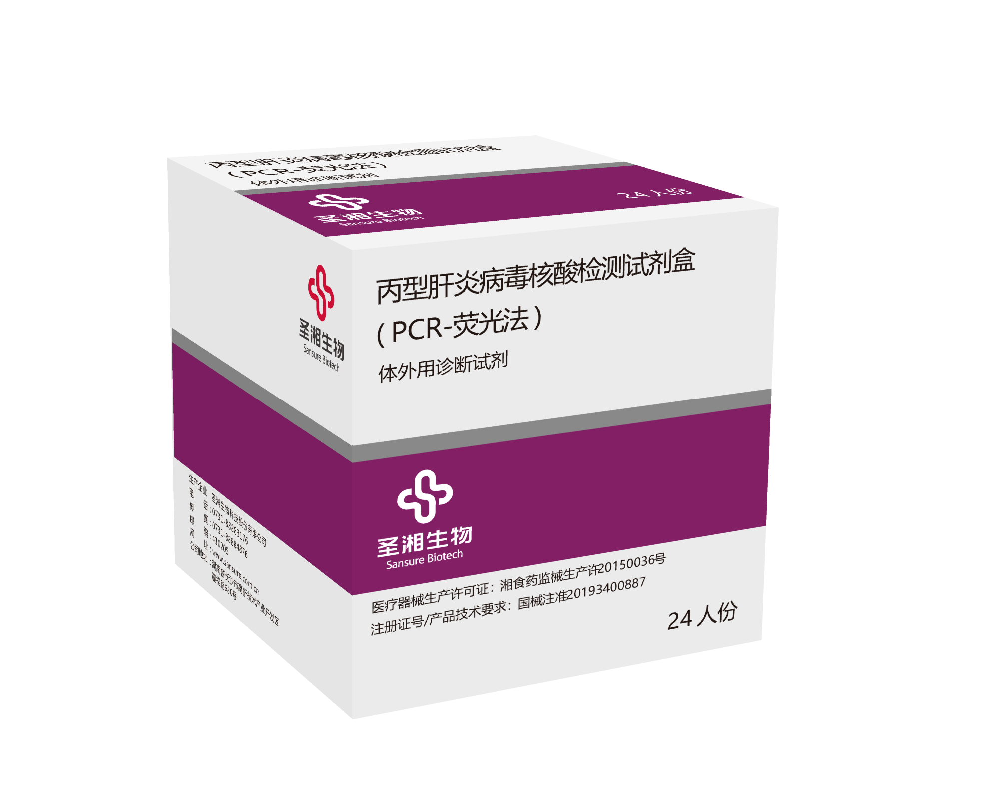 suncitygroup太阳集团·(中国)首页登录