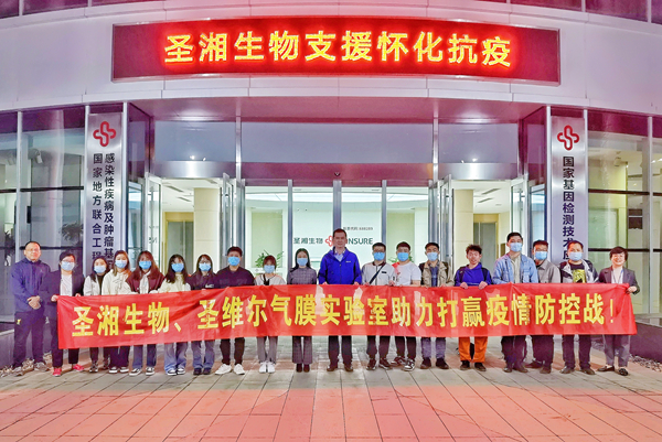 suncitygroup太阳集团·(中国)首页登录