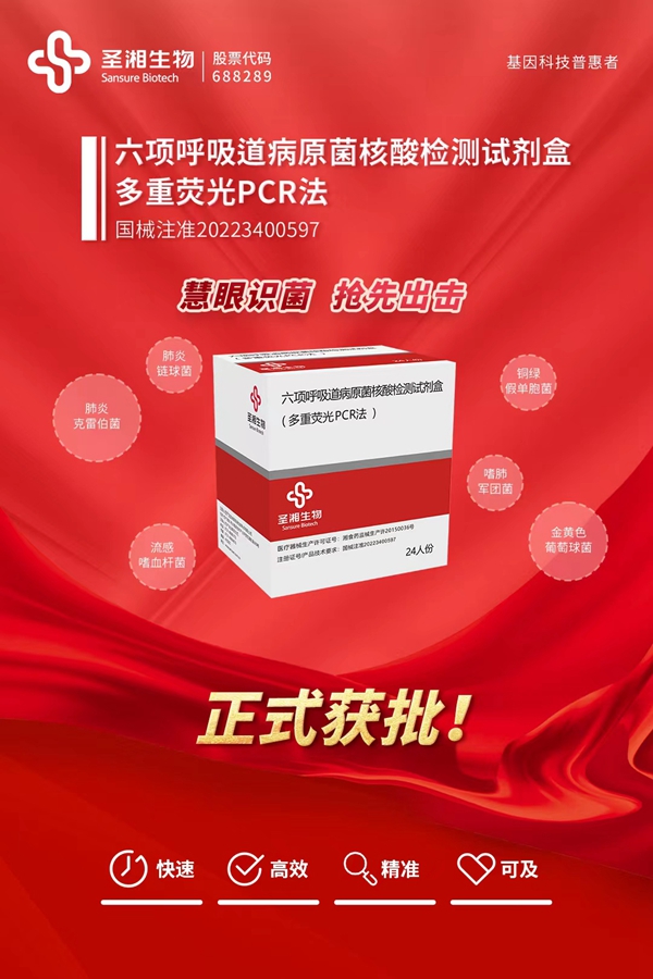 suncitygroup太阳集团·(中国)首页登录