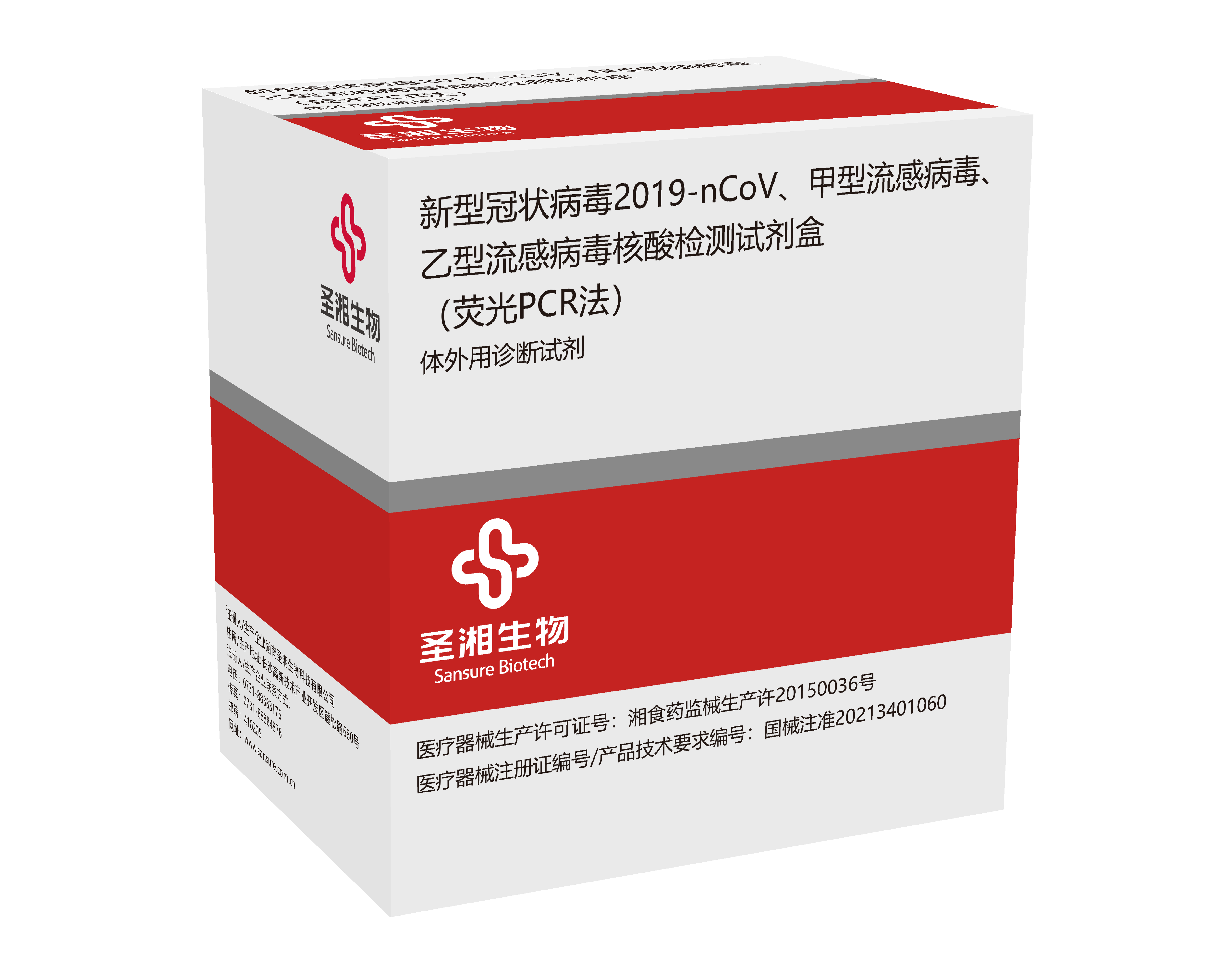 suncitygroup太阳集团·(中国)首页登录