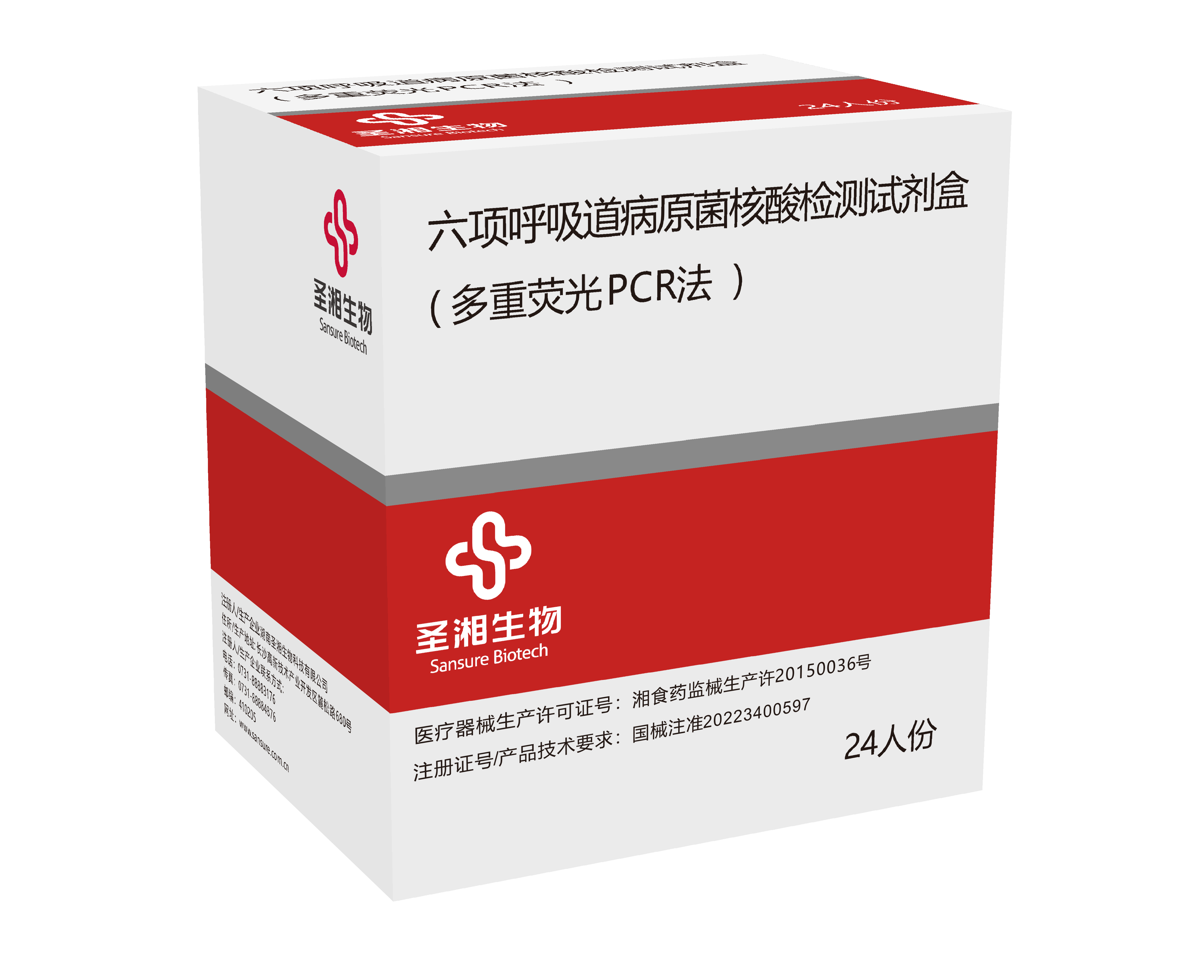 suncitygroup太阳集团·(中国)首页登录