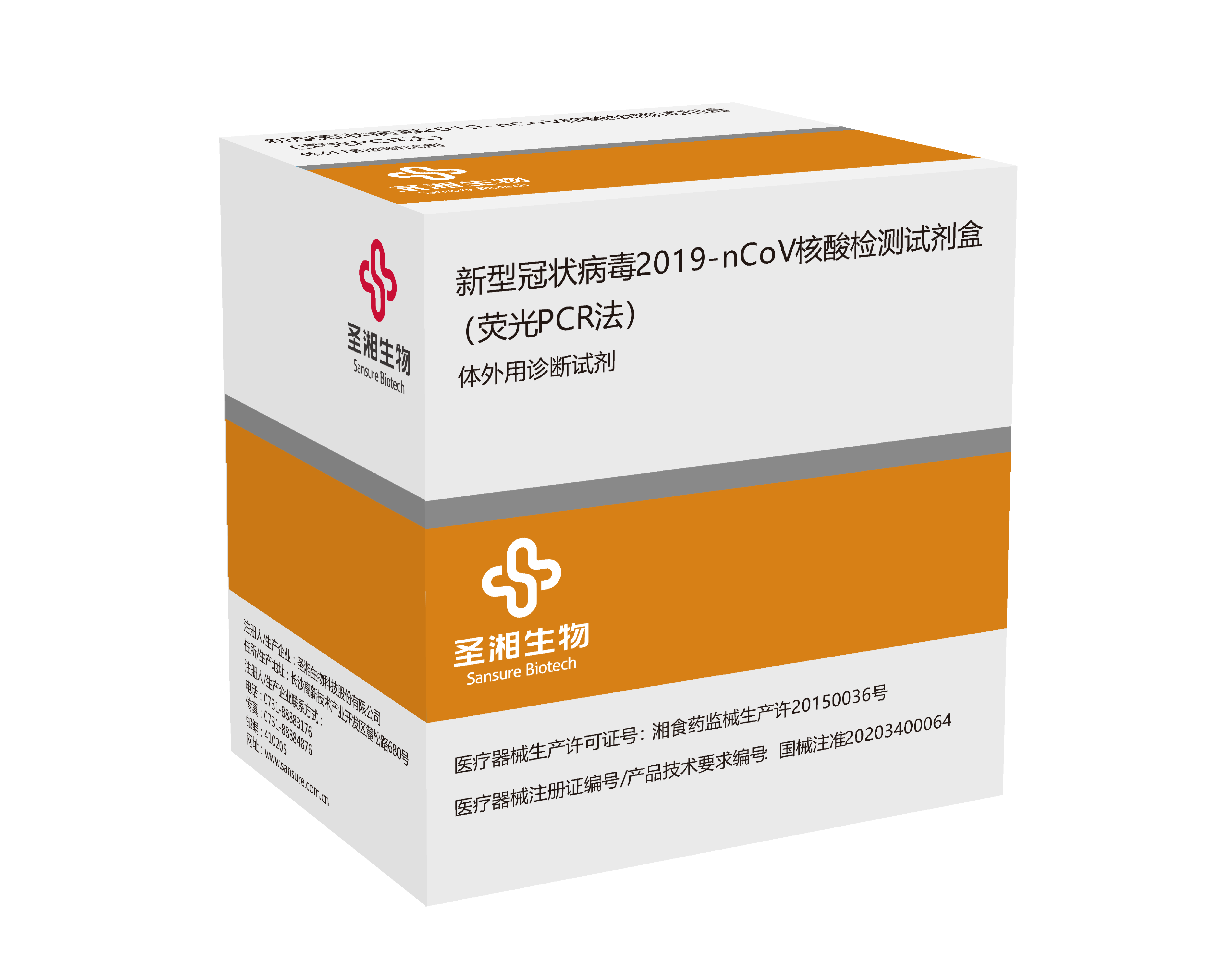 suncitygroup太阳集团·(中国)首页登录
