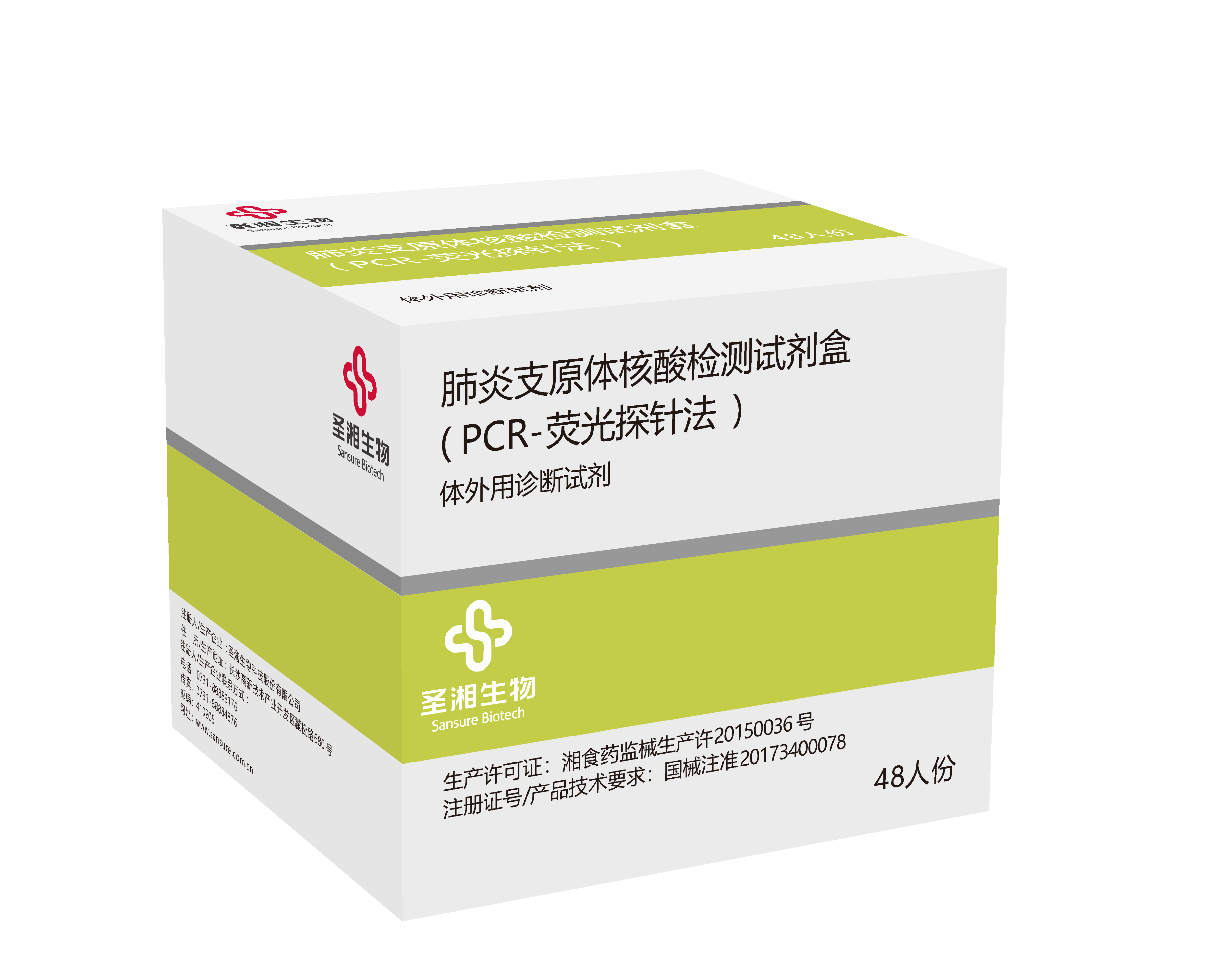 suncitygroup太阳集团·(中国)首页登录