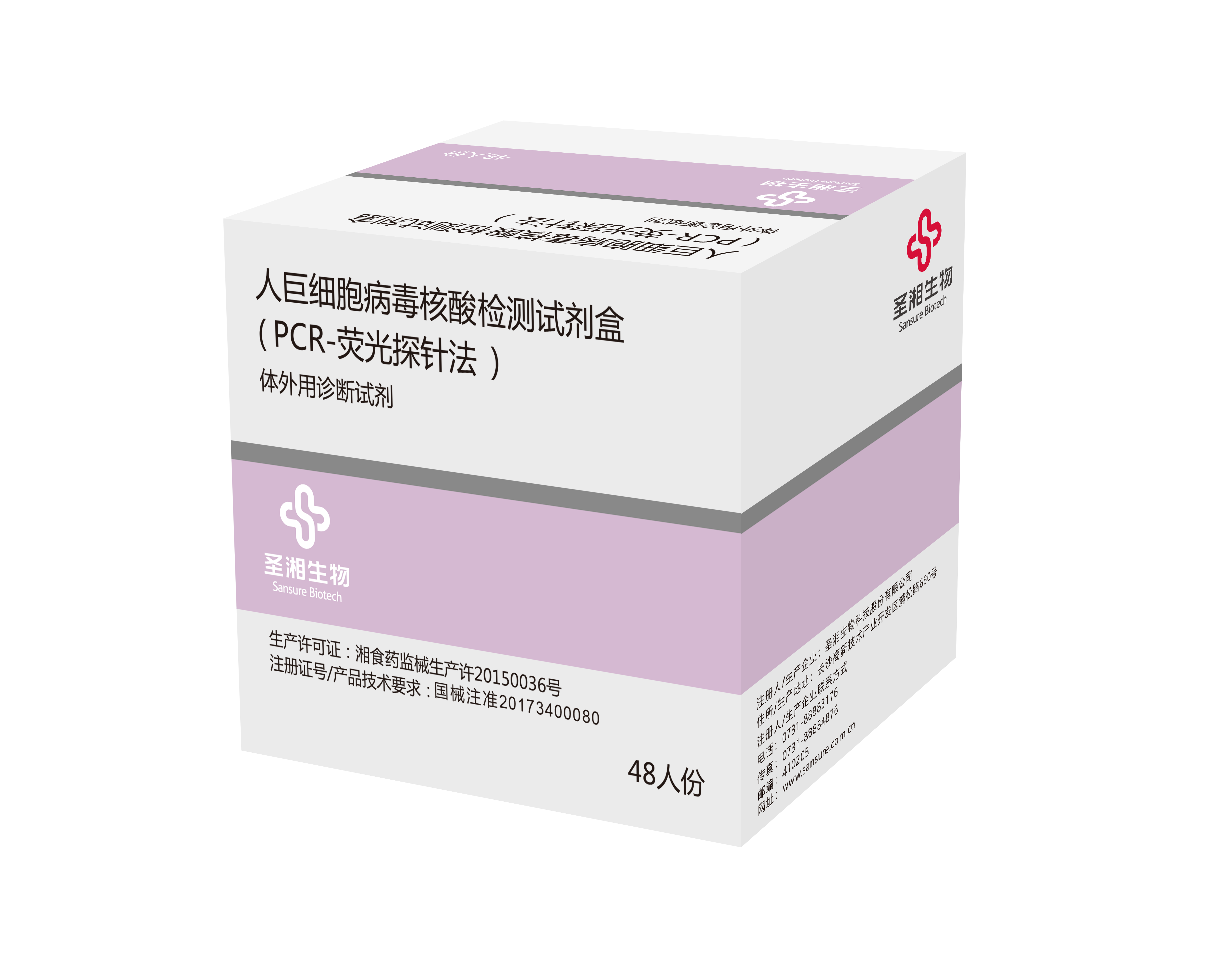 suncitygroup太阳集团·(中国)首页登录