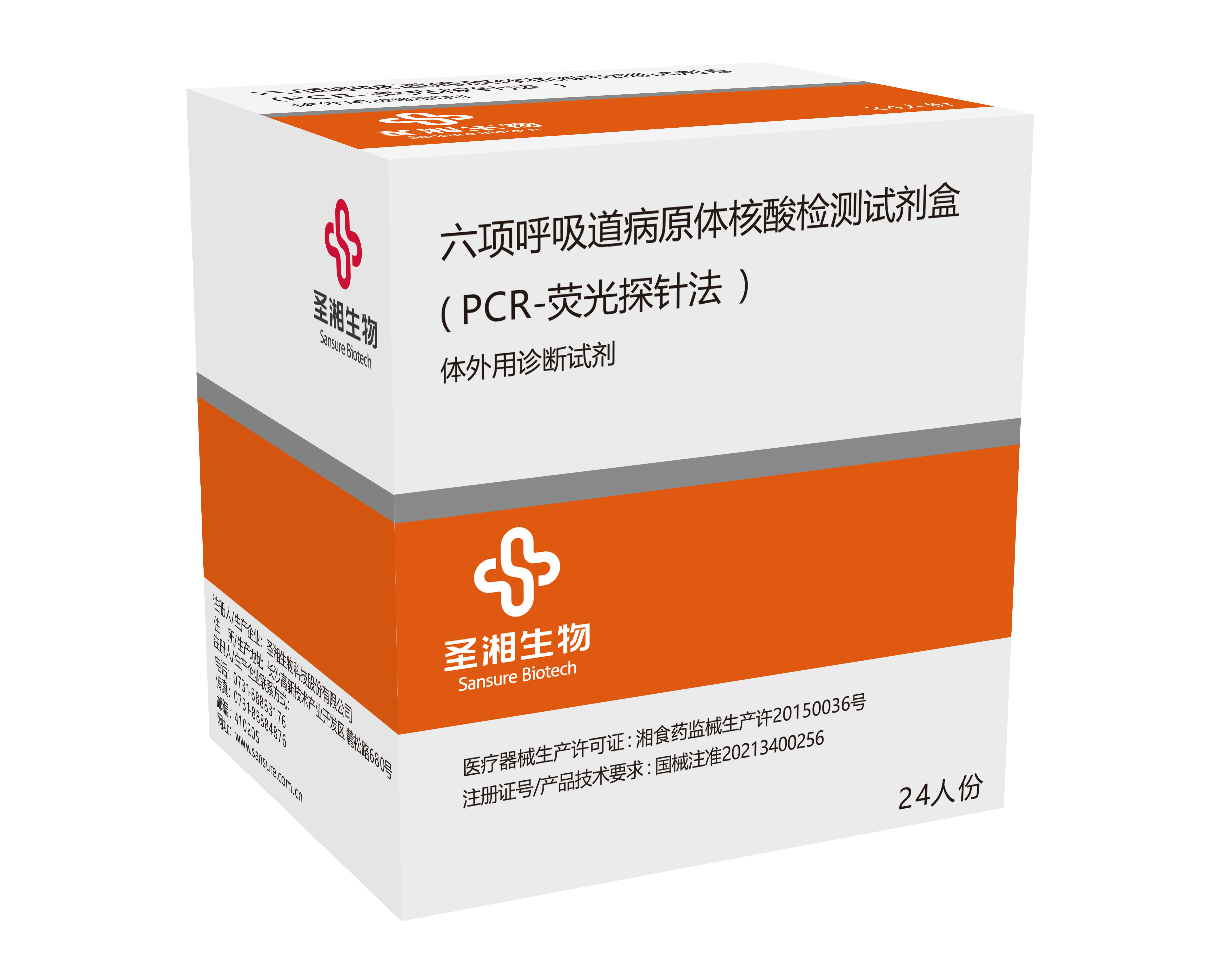 suncitygroup太阳集团·(中国)首页登录