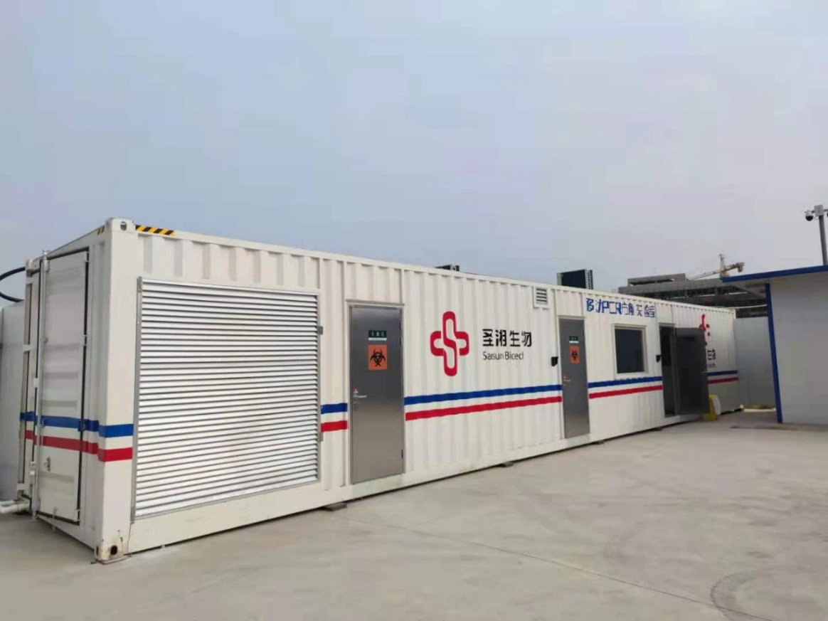 suncitygroup太阳集团·(中国)首页登录