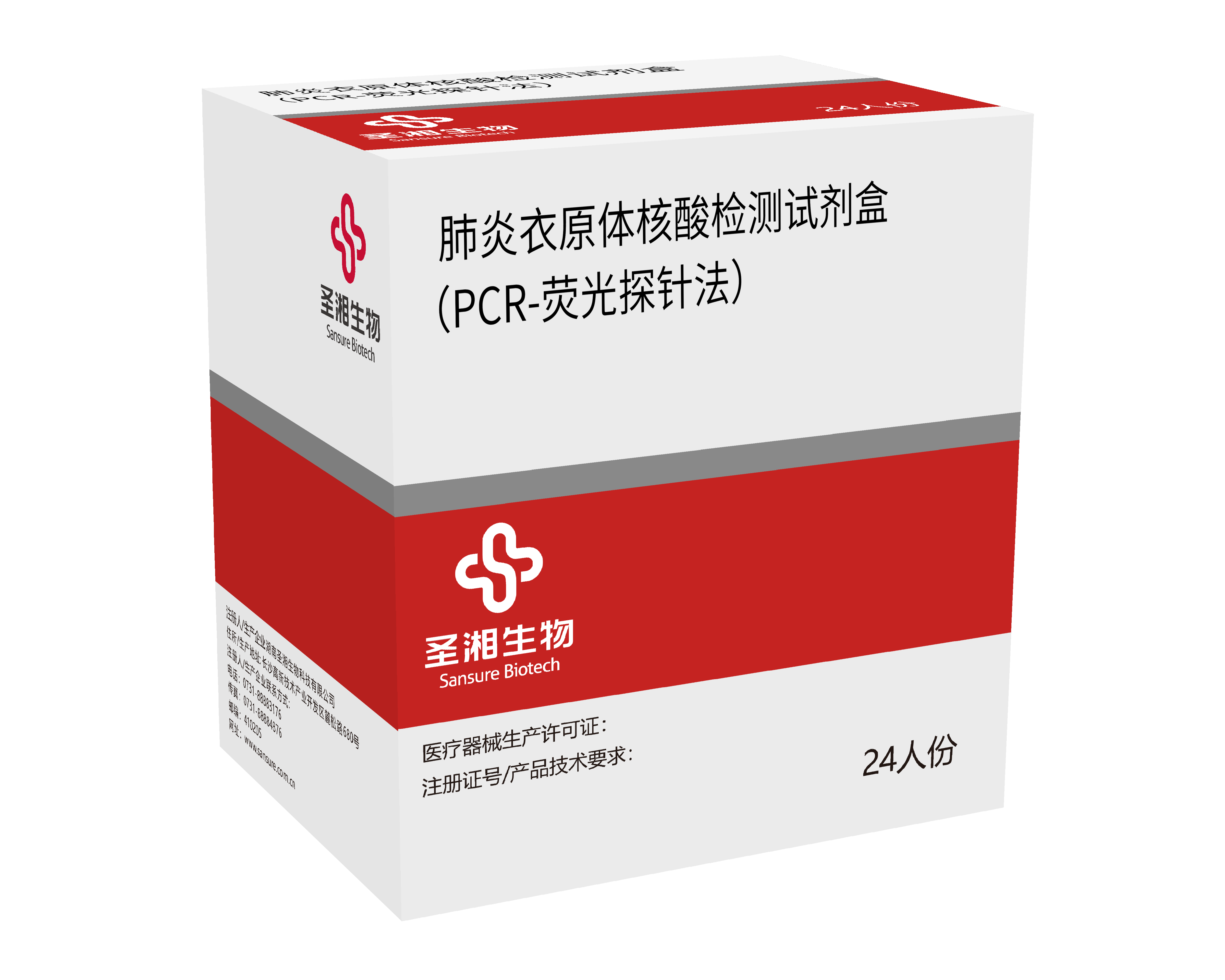 suncitygroup太阳集团·(中国)首页登录