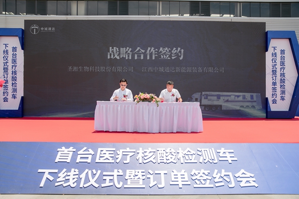 suncitygroup太阳集团·(中国)首页登录