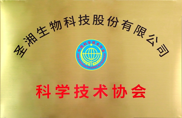 suncitygroup太阳集团·(中国)首页登录