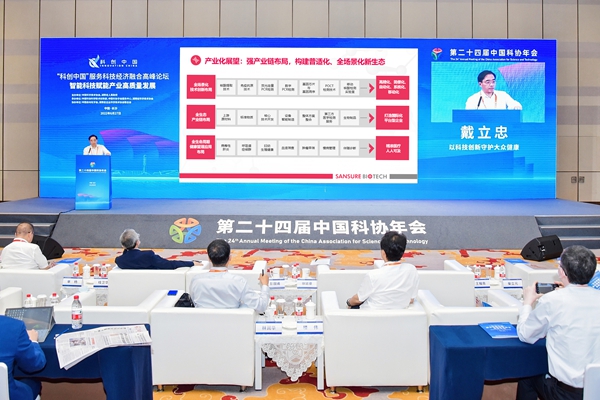 suncitygroup太阳集团·(中国)首页登录