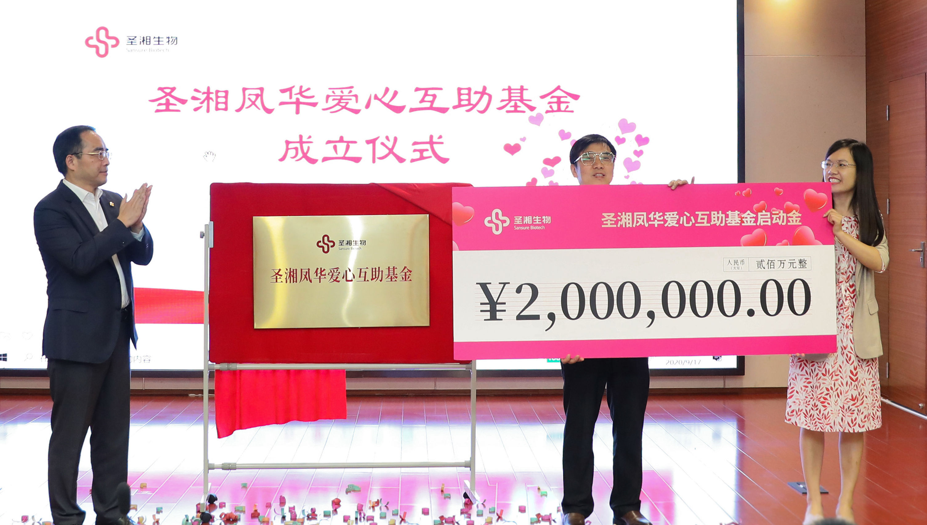 suncitygroup太阳集团生物 （688289）— 生命科技普惠者
