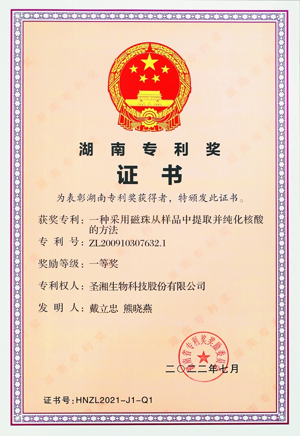 suncitygroup太阳集团·(中国)首页登录