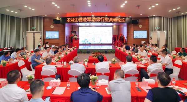 suncitygroup太阳集团·(中国)首页登录