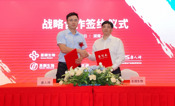 suncitygroup太阳集团·(中国)首页登录