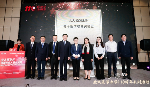 suncitygroup太阳集团·(中国)首页登录