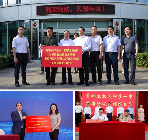 suncitygroup太阳集团·(中国)首页登录