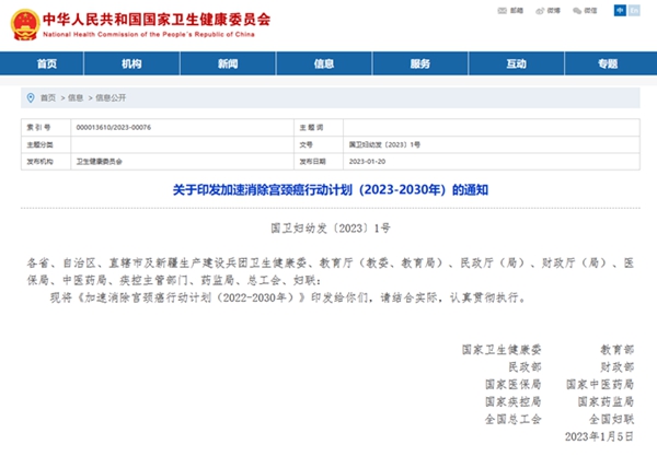 suncitygroup太阳集团·(中国)首页登录