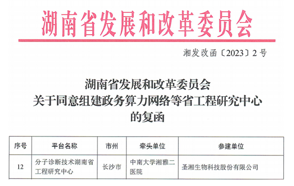 suncitygroup太阳集团·(中国)首页登录