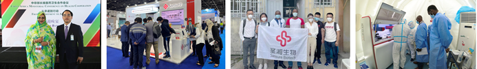 suncitygroup太阳集团生物 （688289）— 生命科技普惠者