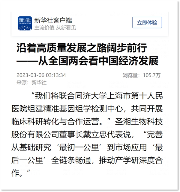 suncitygroup太阳集团·(中国)首页登录