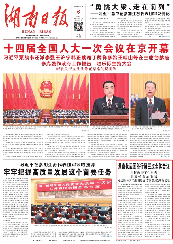 suncitygroup太阳集团·(中国)首页登录