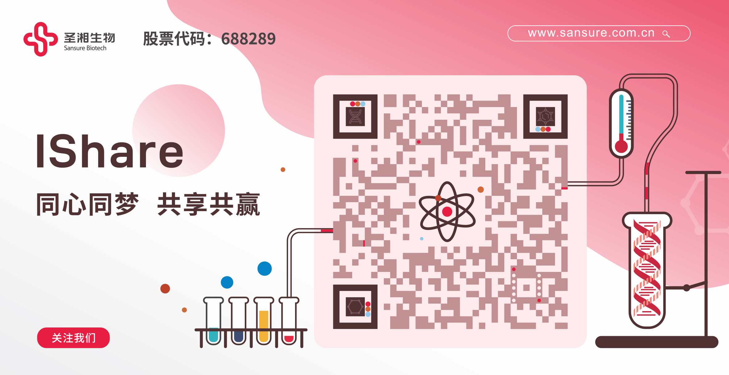 suncitygroup太阳集团·(中国)首页登录