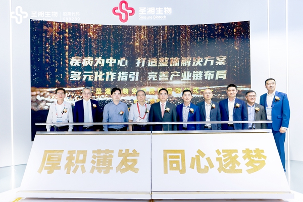 suncitygroup太阳集团·(中国)首页登录