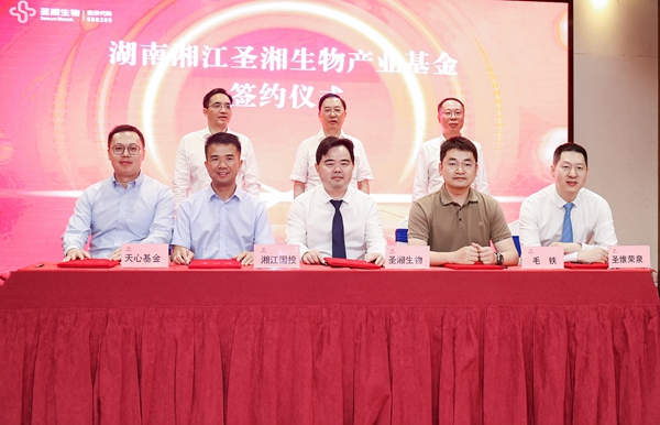 suncitygroup太阳集团·(中国)首页登录