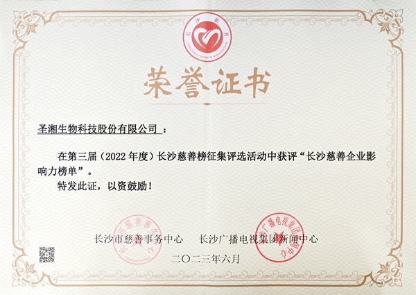 suncitygroup太阳集团·(中国)首页登录