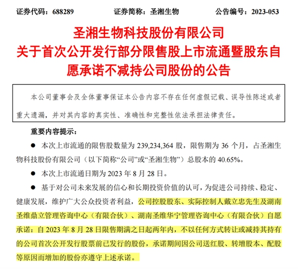 suncitygroup太阳集团·(中国)首页登录