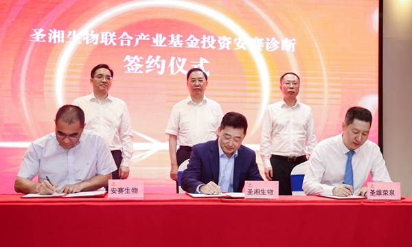 suncitygroup太阳集团·(中国)首页登录