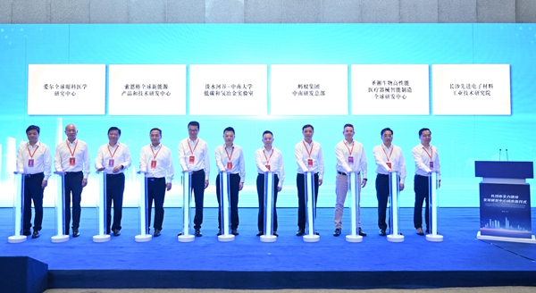 suncitygroup太阳集团·(中国)首页登录