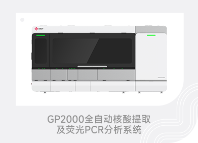 suncitygroup太阳集团生物 （688289）— 生命科技普惠者