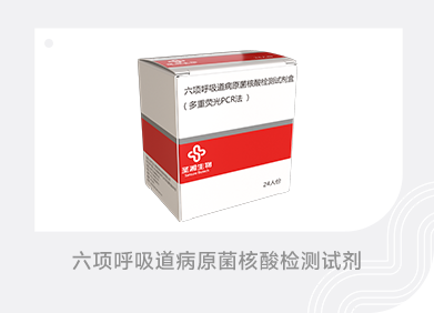 suncitygroup太阳集团生物 （688289）— 生命科技普惠者
